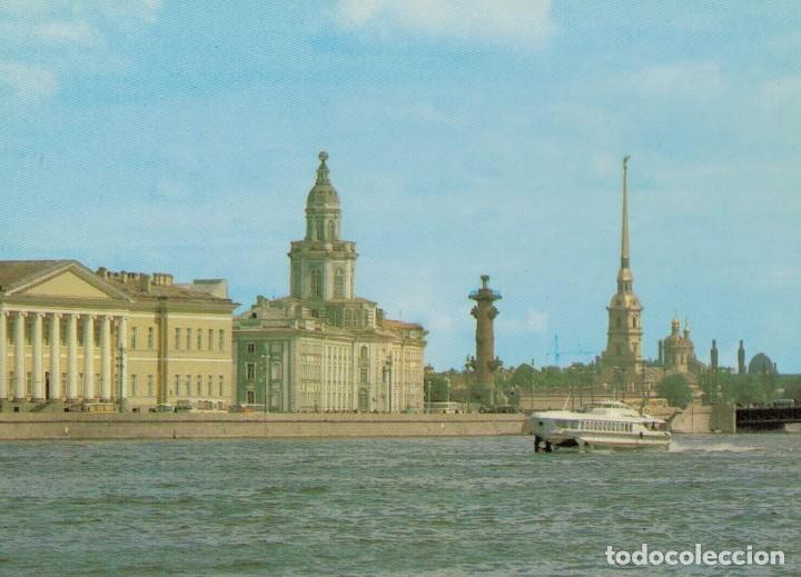 Postales: Mosc&uacute;. Rusia. / Postal sin circular - Foto 1
