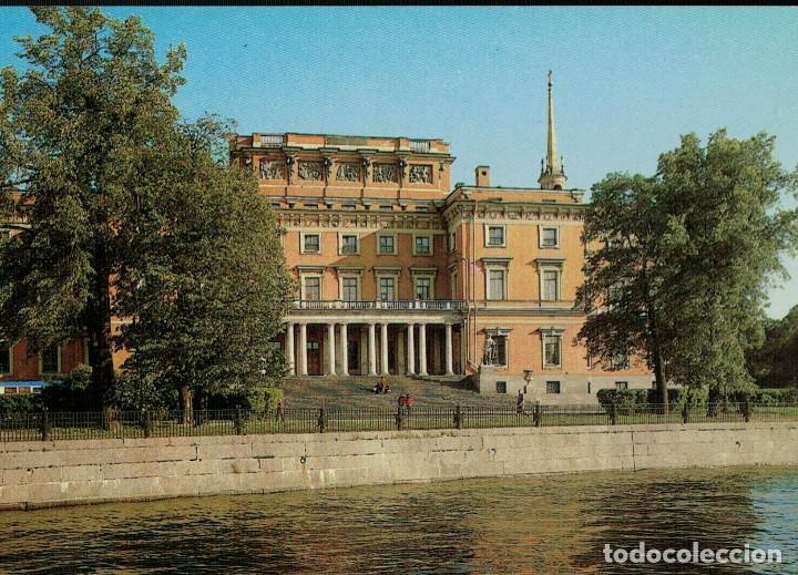 Postales: Mosc&uacute;. Rusia. / Postal sin circular - Foto 1