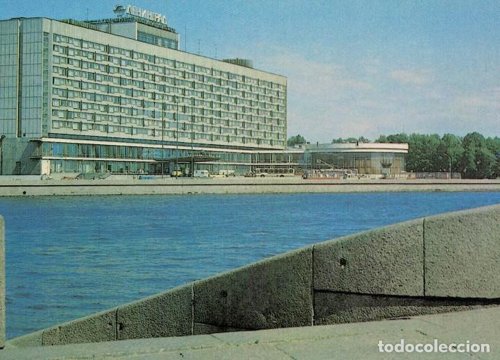 Postales: Mosc&uacute;. Rusia. / Postal sin circular - Foto 1