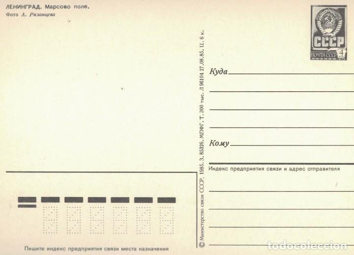 Postales: Mosc&uacute;. Rusia. / Postal sin circular - Foto 2