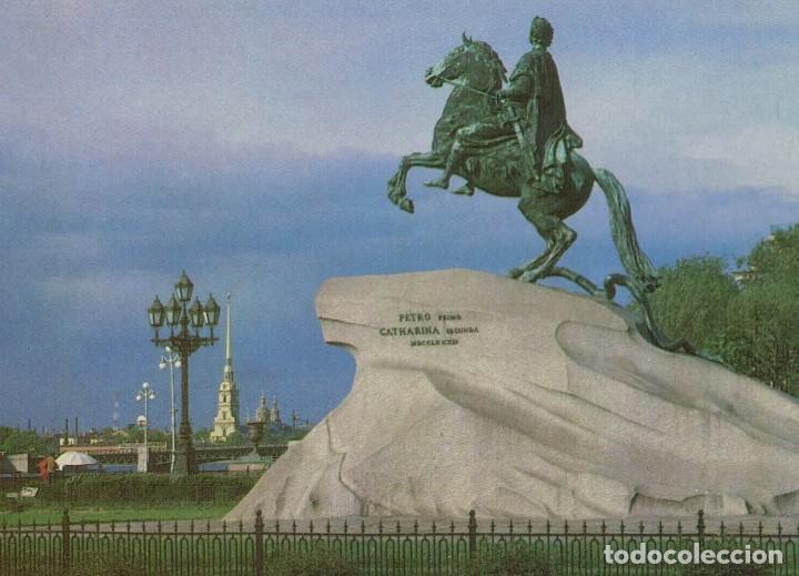 Postales: Mosc&uacute;. Rusia. / Postal sin circular - Foto 1