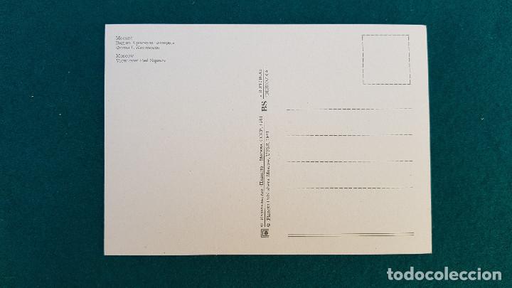 Postales: POSTAL MOSCOW (1981) RED SQUARE - Foto 2