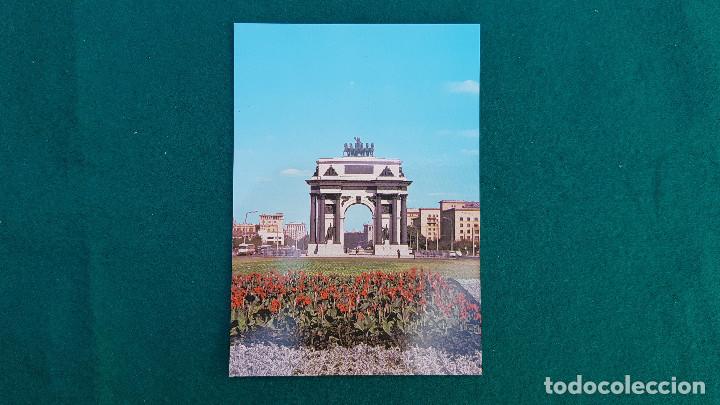 Postales: POSTAL MOSCOW (1981) ARCO DEL TRIUNFO - Foto 1
