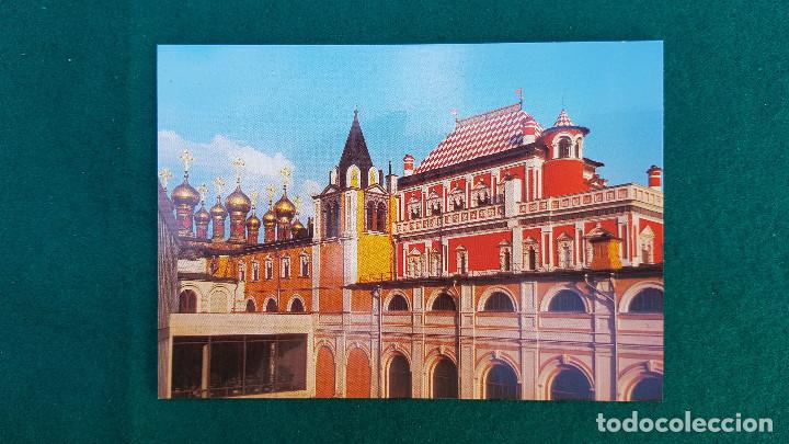 Postales: POSTAL MOSCOW (1981) EL KREMLIN - Foto 1