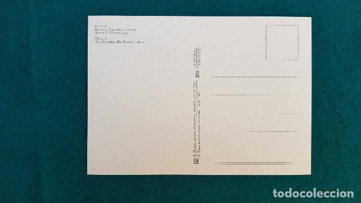 Postales: POSTAL MOSCOW (1981) EL KREMLIN - Foto 2
