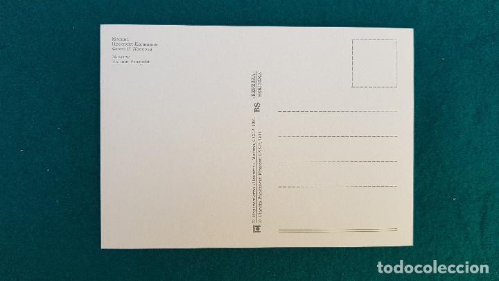 Postales: POSTAL MOSCOW (1981) KALININ PROSPEKT - Foto 2
