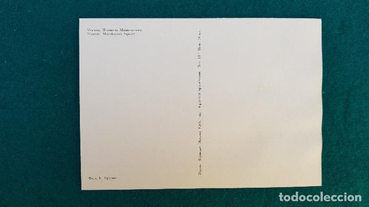 Postales: POSTAL MOSCOW (1981) MAYAKOVSKY SQUARE - Foto 2