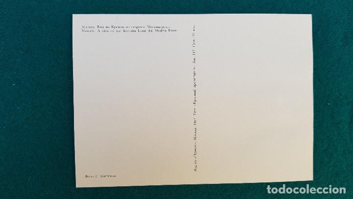 Postales: POSTAL MOSCOW (1985) EL KREMLIN - Foto 2