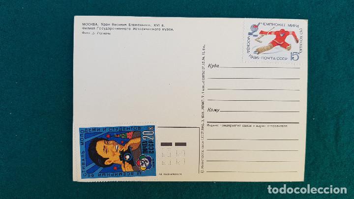 Postales: POSTAL MOSCOW - Foto 2