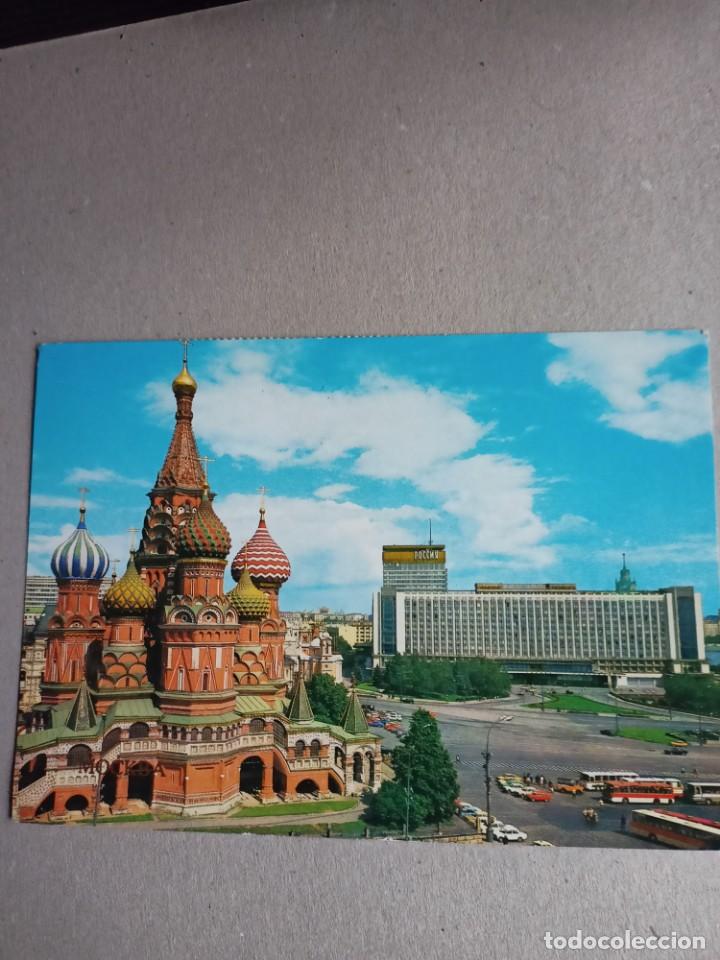 Postales: Postal de MOSCOW - Foto 1