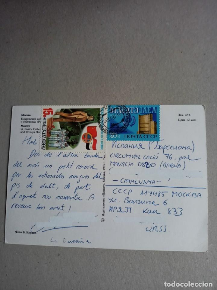 Postales: Postal de MOSCOW - Foto 2