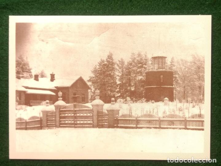 Postales: POSTAL CIRCULADA 1994 ANTIGUA CIUDAD DE JUANKOSKI STROMSDAL - FINLANDIA - T