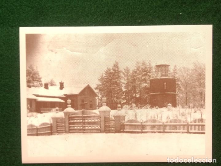 Postales: POSTAL 1990 ANTIGUA CIUDAD DE JUANKOSKI STROMSDAL - FINLANDIA - T