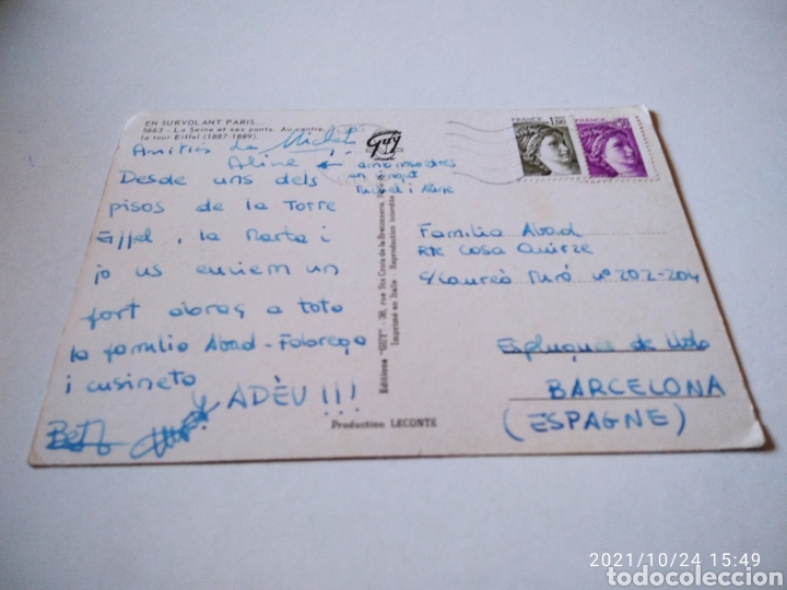 Postales: Postal Par&iacute;s - Foto 2