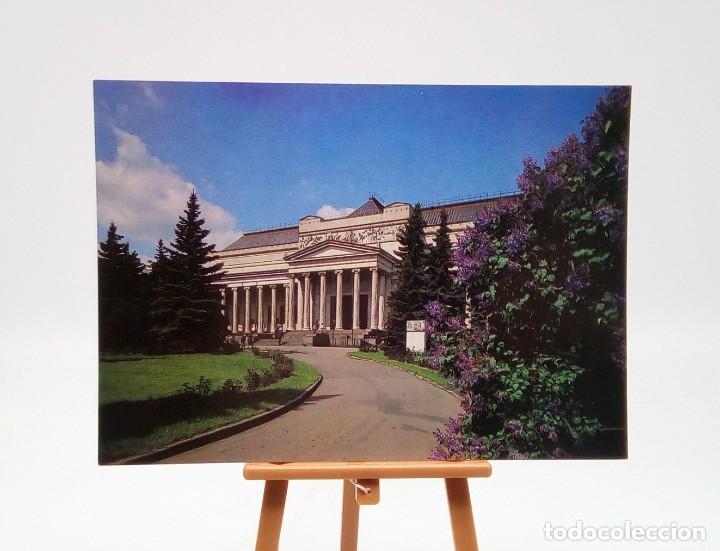 Postales: Postal de Mosc&uacute; (Rusia) - Foto 1