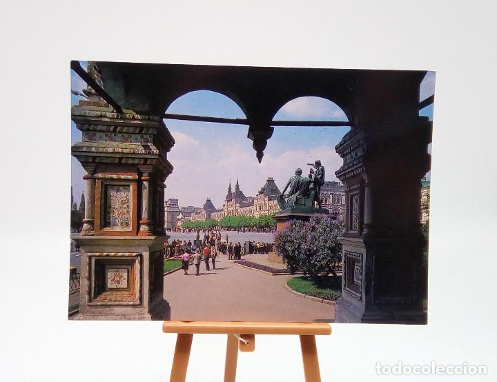 Postales: Postal de Mosc&uacute; (Rusia) - Foto 1