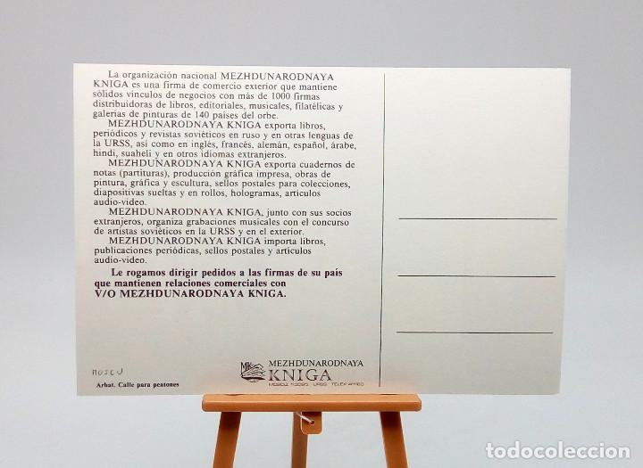 Postales: Postal de Mosc&uacute; (Rusia) - Foto 2