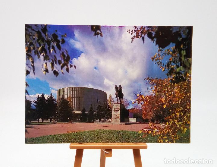 Postales: Postal de Mosc&uacute; (Rusia) - Foto 1