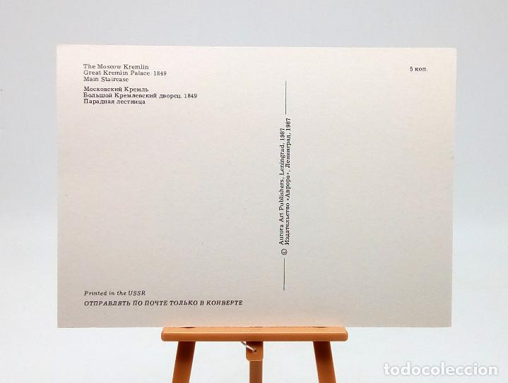 Postales: Postal de Mosc&uacute; (Rusia) - Foto 2