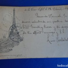 Postales: (PS-67547)POSTAL DE LA TOUR DE EIFFEL PARIS CIRCULADA EN 1897 - SIGLO XIX. Lote 312311093