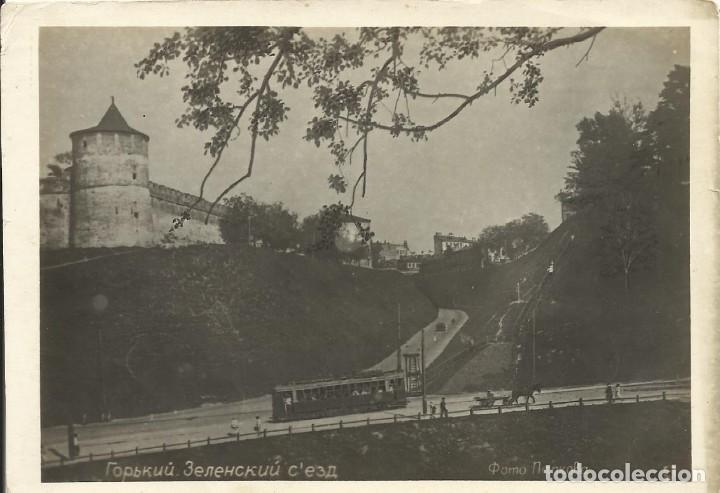 Postkarten: Rusia. URSS. Castillo. 10x15 cm. Postal.