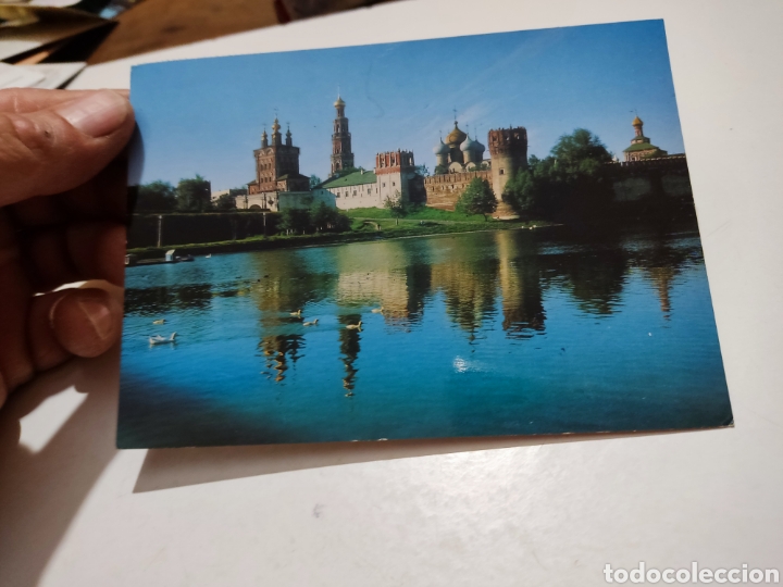Postales: Postal Mosc&uacute; cccp - Foto 1