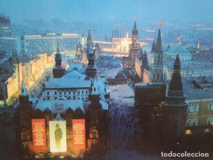 Postales: MOCKBA - 1976 - Foto 1