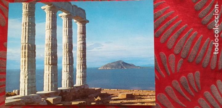 Cartoline: GRECIA-V49-NO ESCRITA-ATENAS