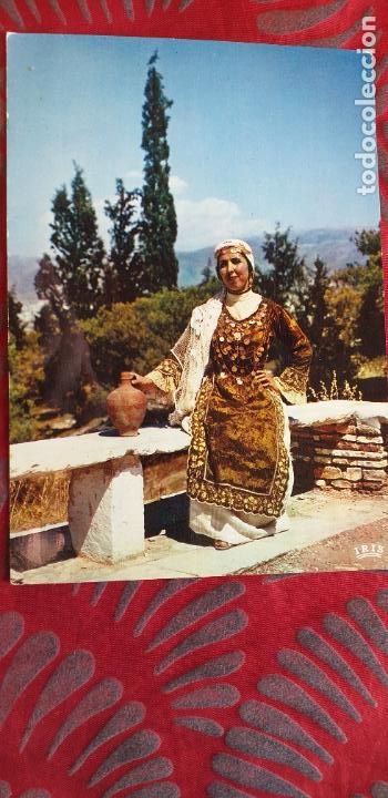 Cartoline: GRECIA-V49-NO ESCRITA-ATENAS...
