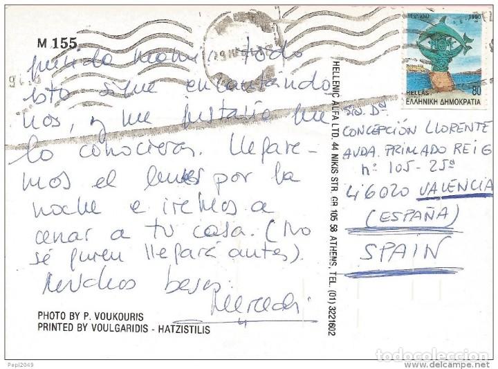 Postales: :::: VF603- POSTAL - ATENAS - Foto 2