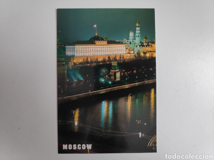 Postales: Postal de Mosc&uacute;. Rusia - Foto 1