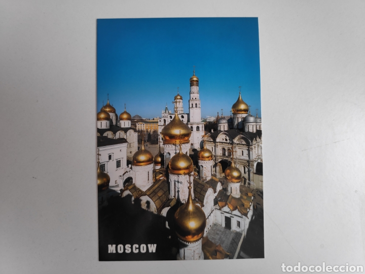 Postales: Postal de Mosc&uacute;. Rusia - Foto 1
