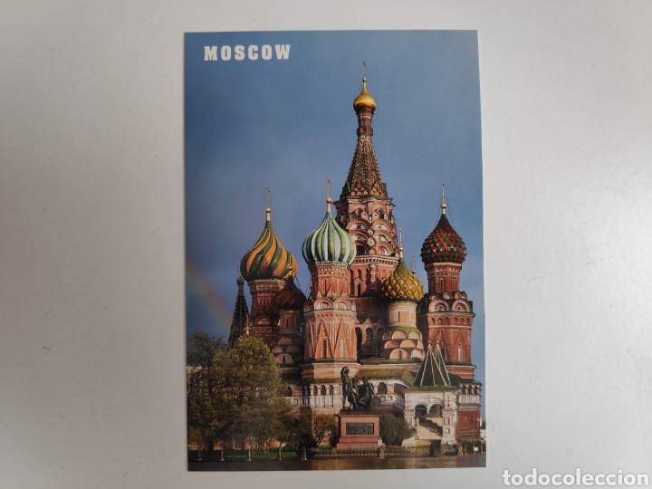 Postales: Postal de Mosc&uacute;. Rusia - Foto 1