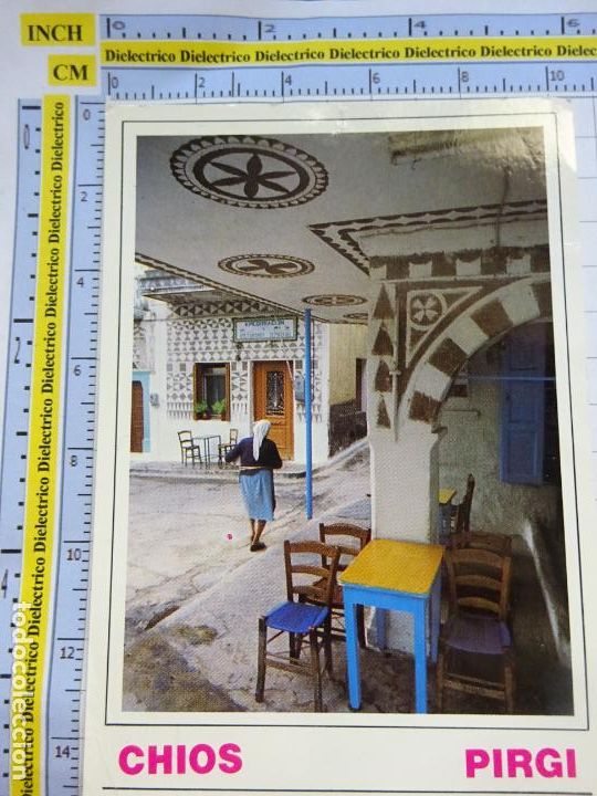 Cartoline: POSTAL DE GRECIA. CHIOS PIRGI. 3232
