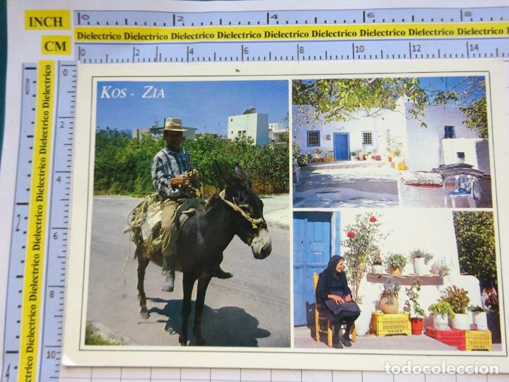 Cartes Postales: POSTAL DE GRECIA. KOS ZIA TIPISMO GRIEGO. 3233