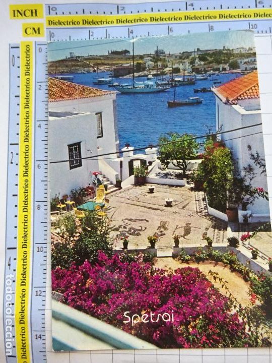 Postcards: POSTAL DE GRECIA. SPETSAI. 3234