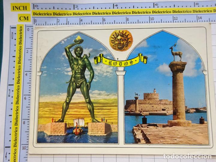 Cartes Postales: POSTAL DE GRECIA. COLOSO DE RODAS. 3239