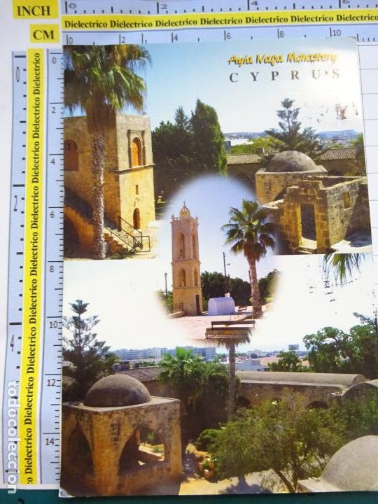 Postcards: POSTAL DE CHIPRE. AYIA NAPA MONASTERY. A311