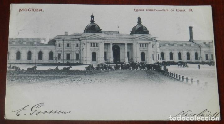 Postais: POSTAL DE MOSCU, ESTACION DEL TREN, N. 83, CIRCULA, REVERSO SIN DIVIDIR.