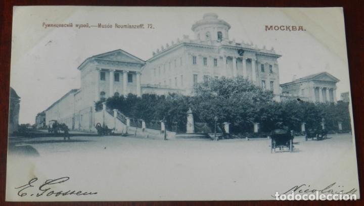 Postais: POSTAL DE MOSCU, MUSEO ROUMIANSEFF, N. 72, CIRCULADA, REVERSO SIN DIVIDIR.