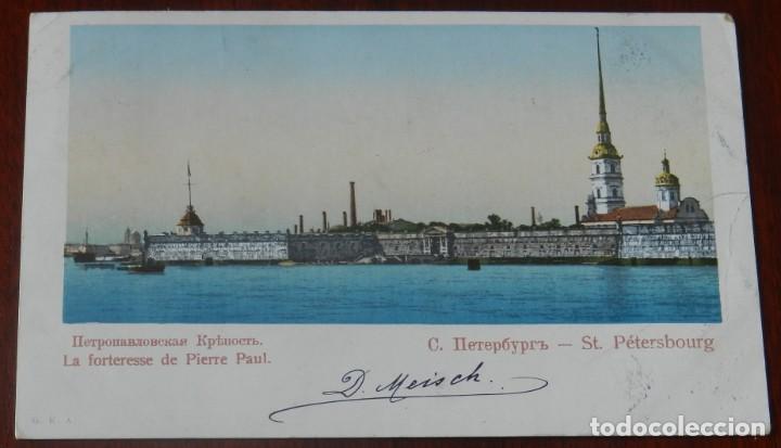 Postales: POSTAL DE SAN PETERSBURBO, FORTALEZA DE PIERRE PAUL, CIRCULADA, REVERSO SIN DIVIDIR.