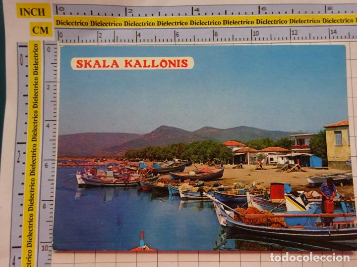 Postais: POSTAL DE GRECIA. LESBOS SCALA KALLONIS. 552
