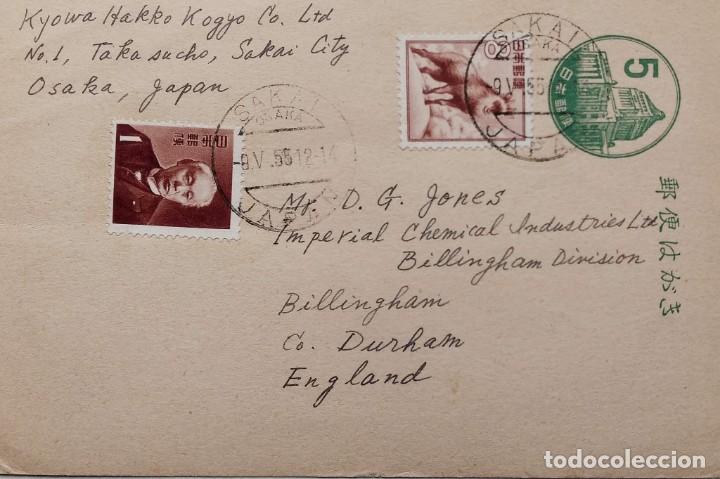Postales: ANTIGUA POSTAL CARTA CIRCULADA 1955 JAPON - INDUSTRIA QUIMICA CHEMICAL