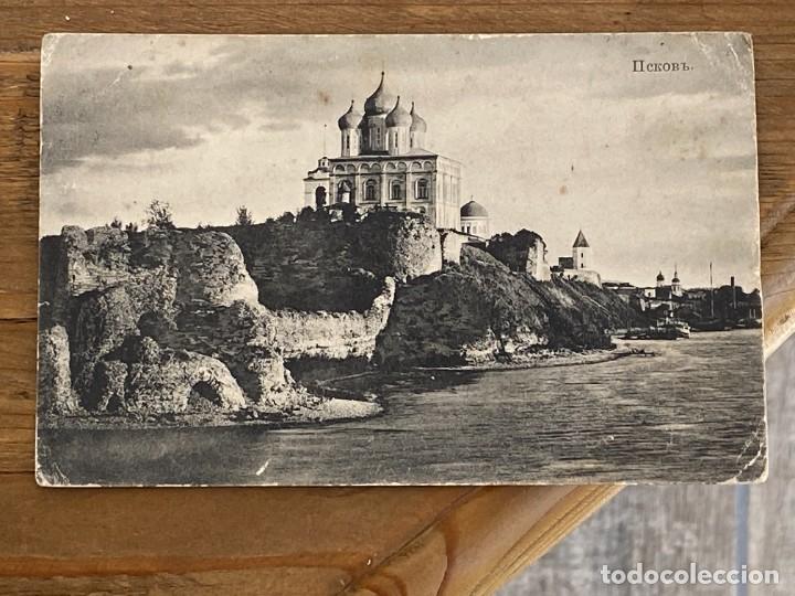 Postcards: POSTAL DE PSKOV, RUSIA, NO CIRCULADA.