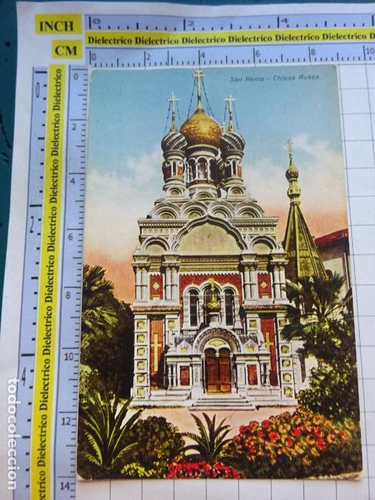 Cartes Postales: ANTIGUA POSTAL DE ITALIA. SAN REMO CHIESA RUSSA. 238
