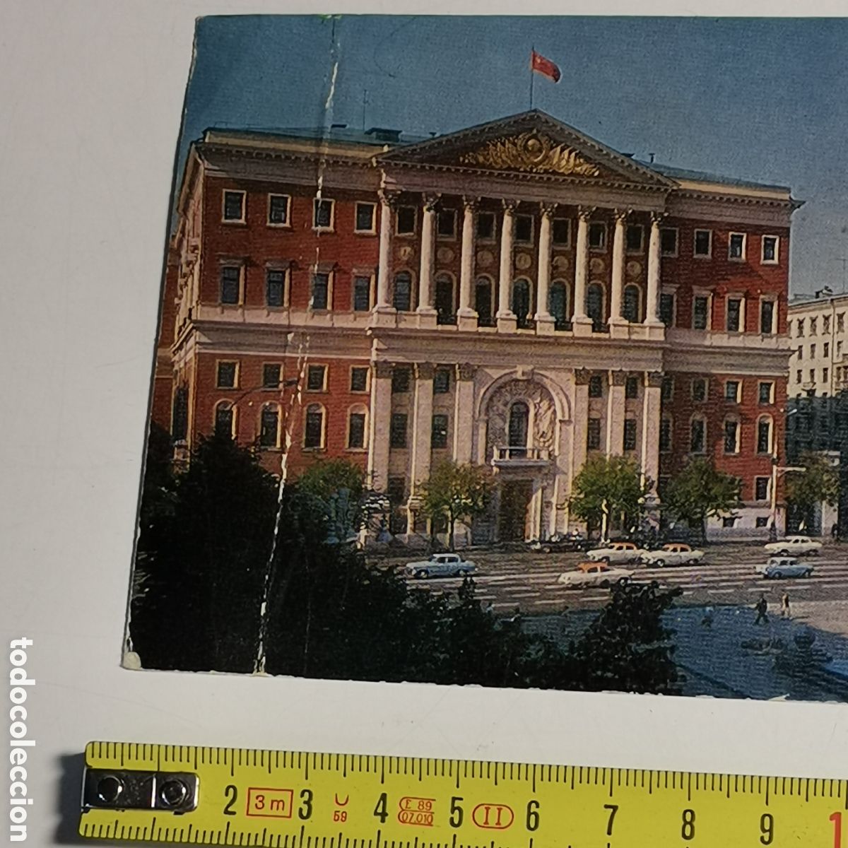 Postales: Postal larga de Mosc&uacute; de 1971 - Foto 2