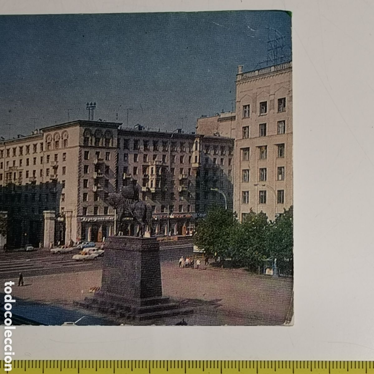 Postales: Postal larga de Mosc&uacute; de 1971 - Foto 3