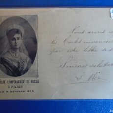 Postales: (PS-71595)POSTAL DE RUSIA-SA MAJESTE L´IMPERATRICE A PARIS.CIRCULADA AÑO 1896 SIGLO XIX