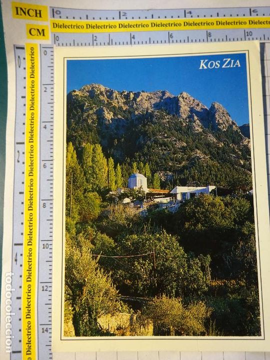 Cartes Postales: POSTAL DE GRECIA. KOS ZIA. 1847