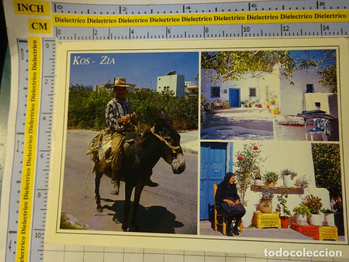 Cartoline: POSTAL DE GRECIA. KOS ZIA. 1855